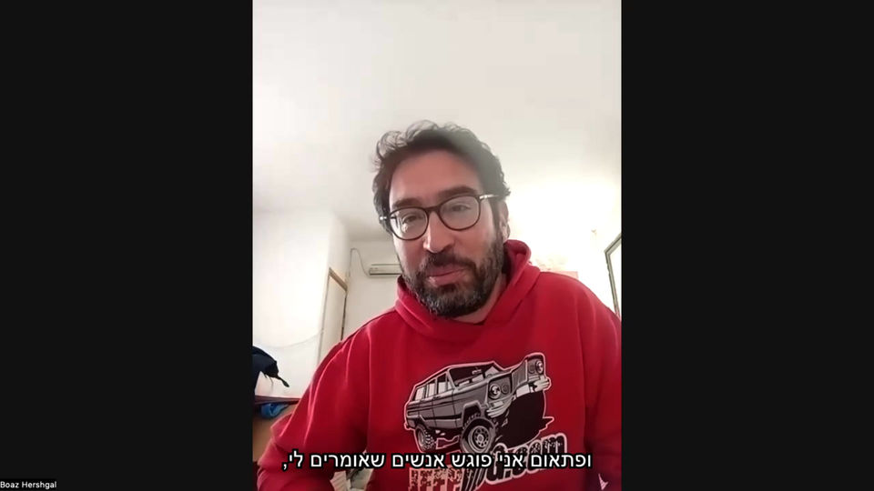 בעז הרשלג מספר